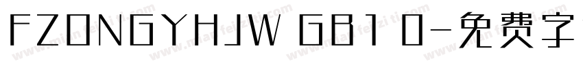 FZONGYHJW GB1 0字体转换